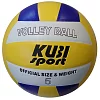 Míč volejbalový VOLLEY TRAINING VS501SK